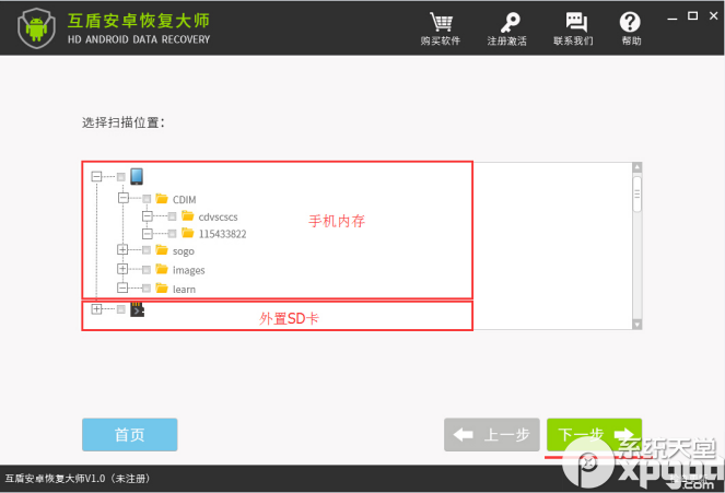 聊天列表整理技巧，信息分类清晰，轻松查找无忧