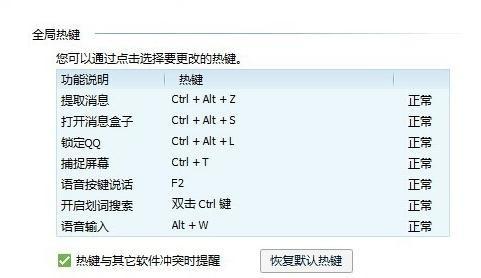 聊天快捷操作技巧，提升日常沟通效率的艺术秘籍