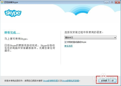 视频与语音消息管理技巧，提升沟通生动性与有效性的秘诀