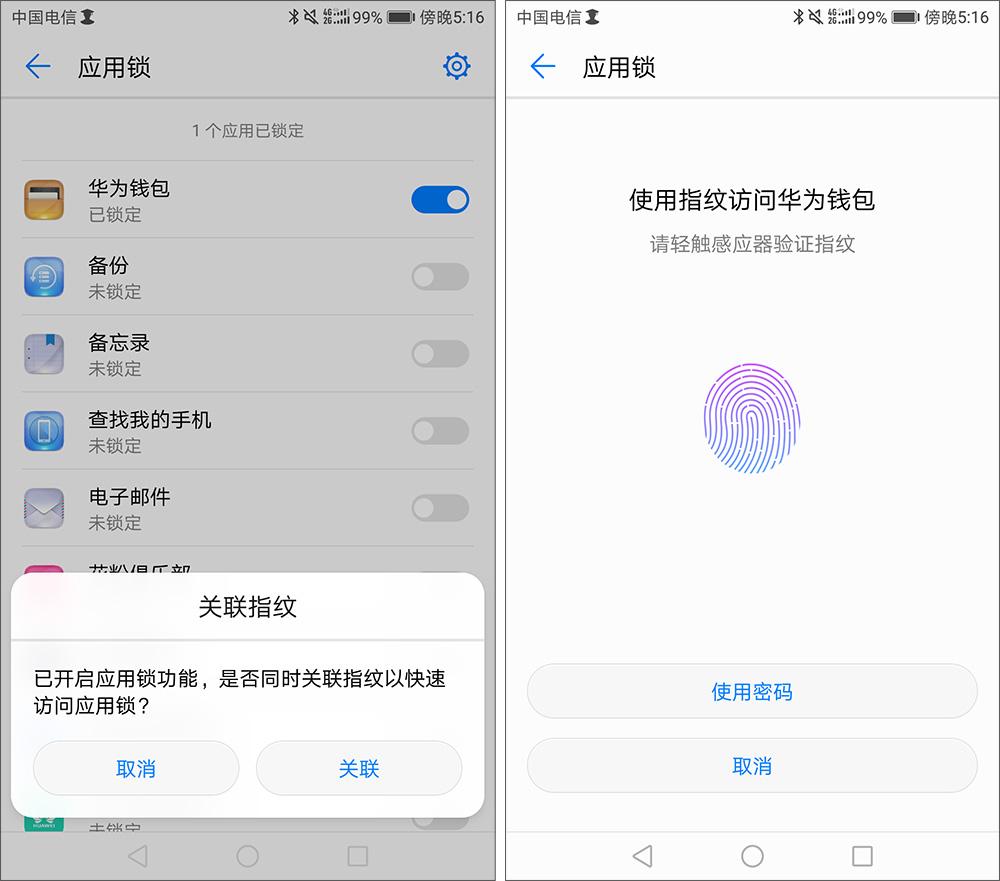 消息安全与加密技术，保障信息传递的可靠性与安全性