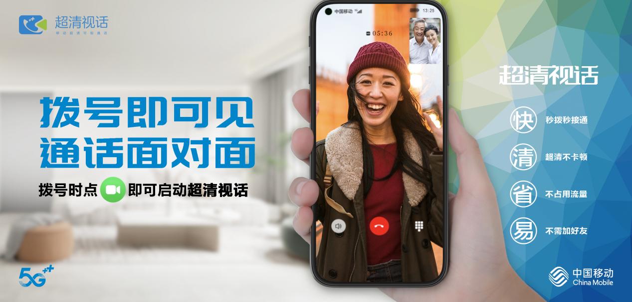 视频通话与语音消息优化指南，实现更顺畅的沟通体验