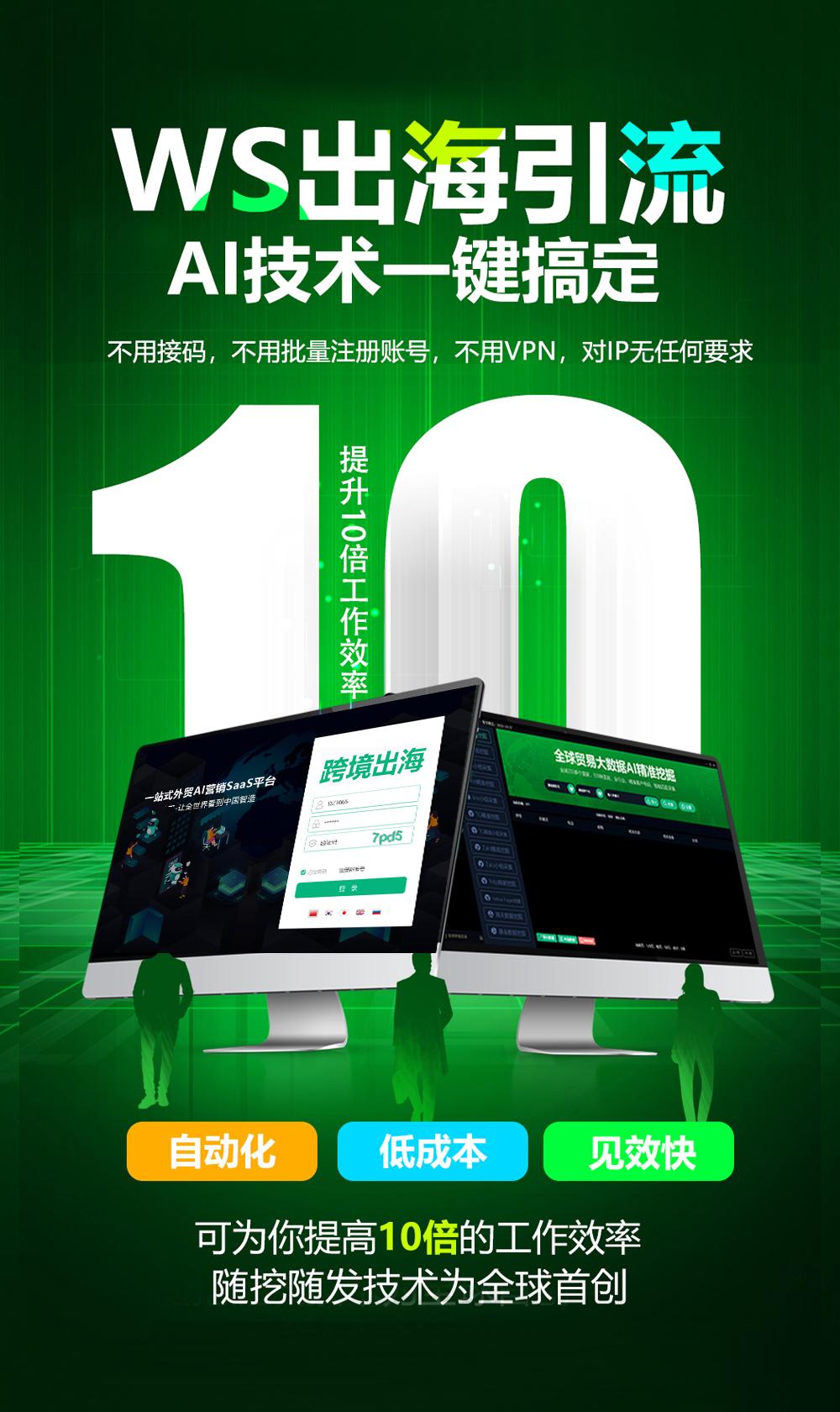 WhatsApp群发消息秘籍，提升信息触达精准度的策略