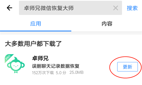 聊天记录导出与备份全攻略，保障数据完整安全无虞