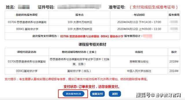 群公告设置与提醒，实现信息及时传达的方法