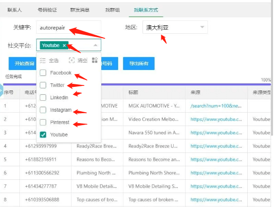 优化WhatsApp群组互动策略，提升沟通效率与顺畅度