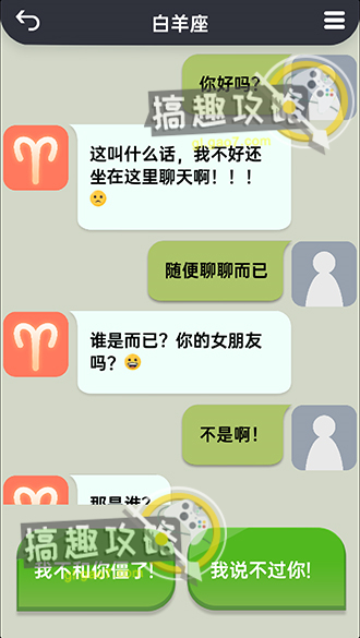 聊天隐藏技巧大全，保障信息安全，让你的对话更私密安全