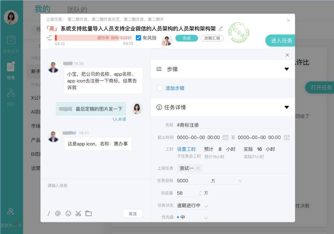 群组管理效率实战指南，打造轻松顺畅团队协作的秘籍