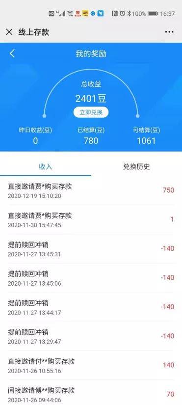 WhatsApp群组营销全解析，私域流量密码解锁与推广利器打造