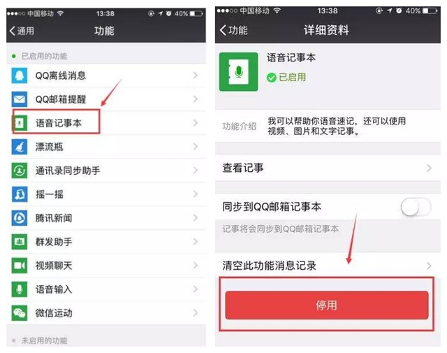 高效管理聊天记录，科学整理让信息查找省时省力