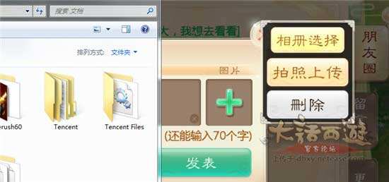 高效沟通新利器，聊天快捷操作让日常沟通更高效便利