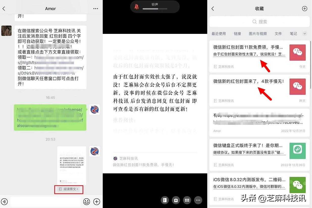 掌握快速标记重要消息技巧，让信息查找效率翻倍的实战指南