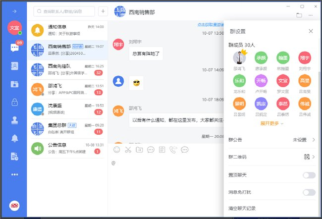 WhatsApp群组高效互动新范式全解析