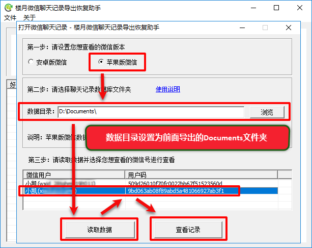 聊天隐私防护全攻略，技巧解析与安全防线构建