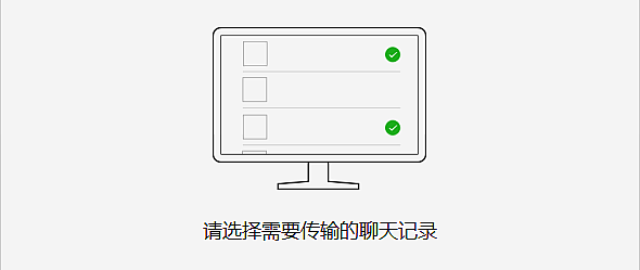 聊天记录备份整理全攻略，多重技巧筑牢信息安全防线