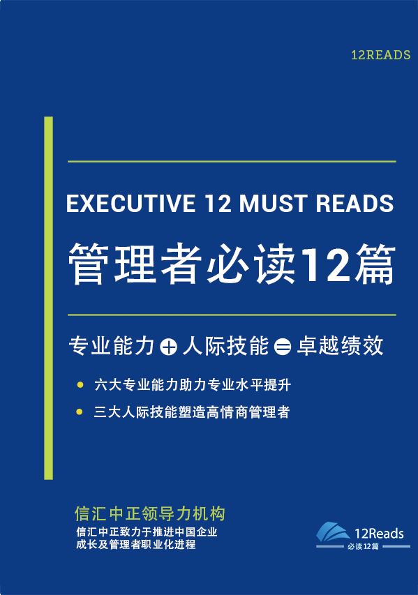 群组成员管理六大核心策略，打造高效顺畅团队的关键路径