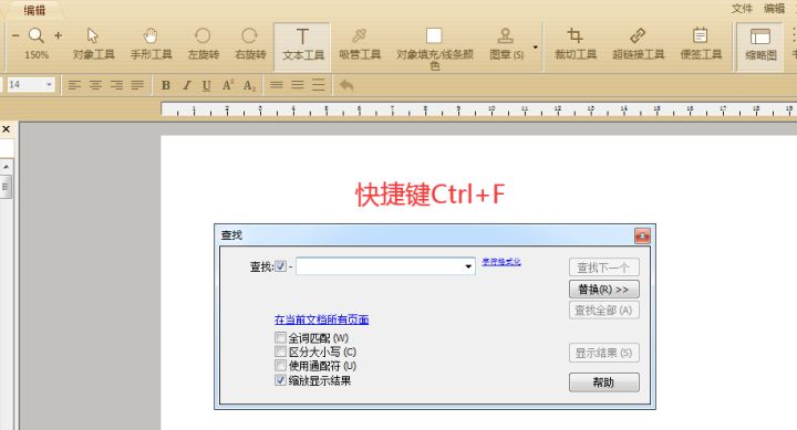 巧用关键词搜索技巧，实现高效信息获取