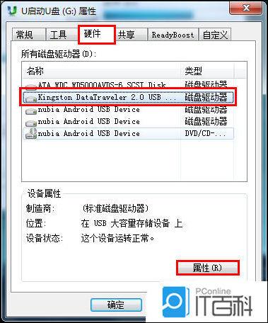 快速备份聊天记录告别数据丢失终极指南