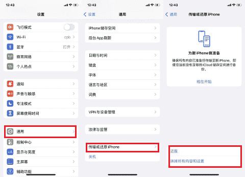 聊天记录安全备份与完整整理实用指南