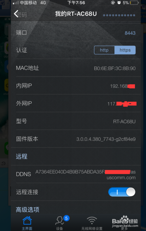 视频通话优化全攻略，打造如临其境的远程交流体验