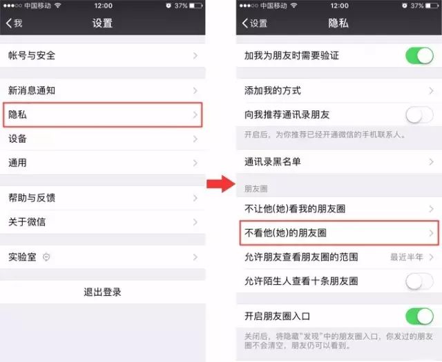 高效沟通零遗漏，快速搜索聊天内容技巧