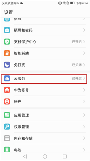 聊天记录整理导出技巧与信息安全防护全解析