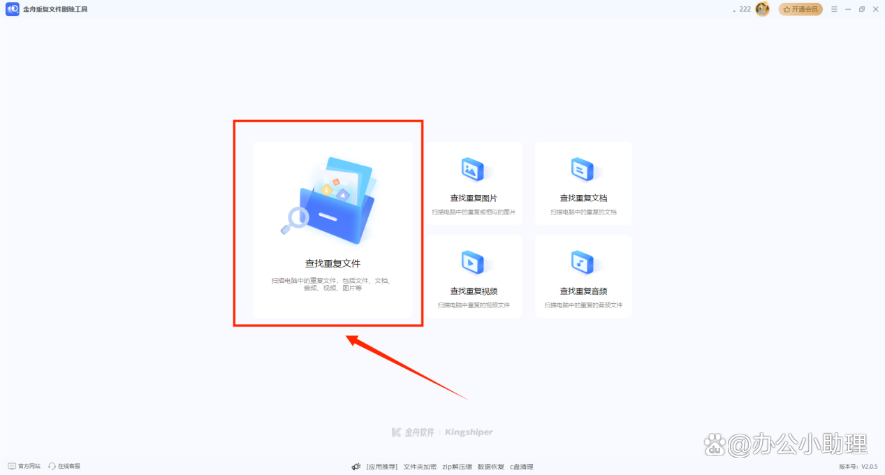 高效文件存储整理术，一键实现资料快速查找的实用指南